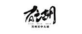 苏州吴中太湖