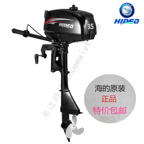 4冲程船外机,2冲程船外机,船外机区别