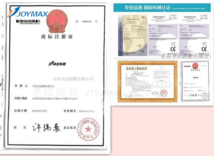 卓迈游艇公司证书