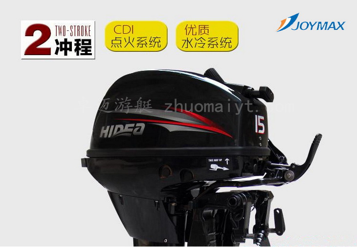 海的2冲12马力发动机 HIDEA
