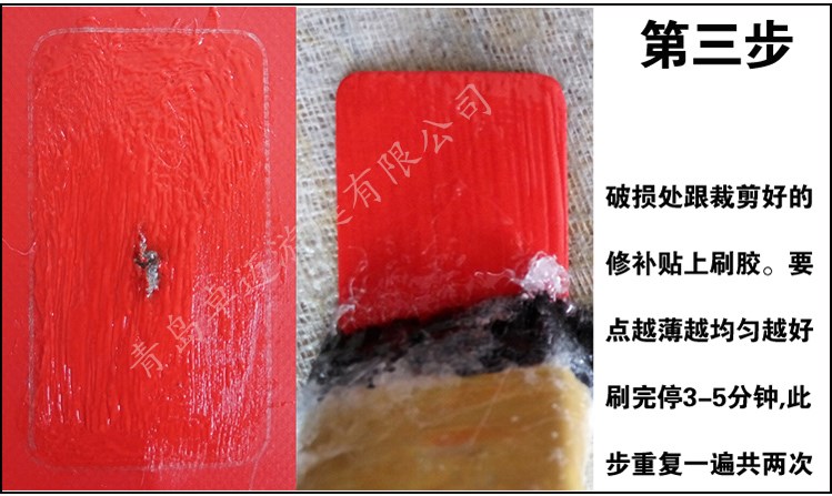 橡皮艇破损修补方法