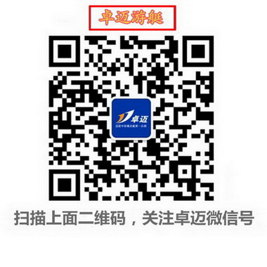 橡皮艇破损修补方法