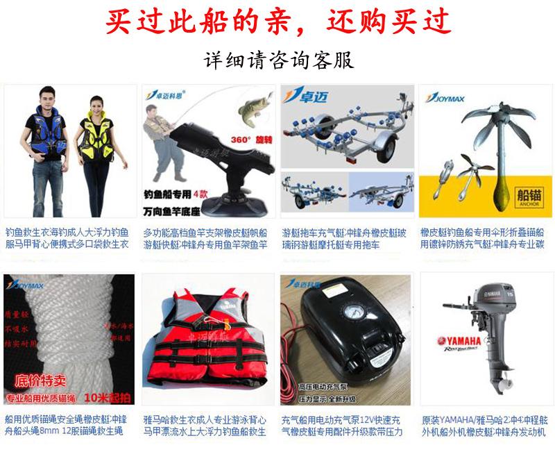 300型330型铝合金底壳充气船+双层底带舱