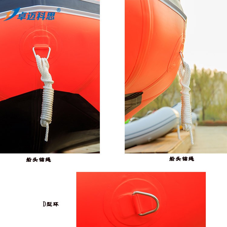 4.7米橘红色12人乘橡皮艇