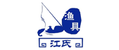 江氏渔具