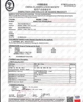 ZM430橡皮艇中国船级社ccs证书展示