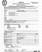 ZM360橡皮艇中国船级社ccs证书展示